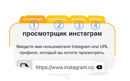 Лучший анонимный просмотрщик