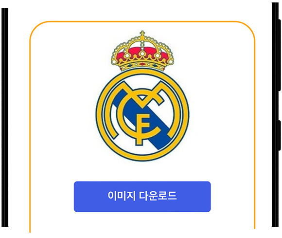 인스타그램 프로필 뷰어